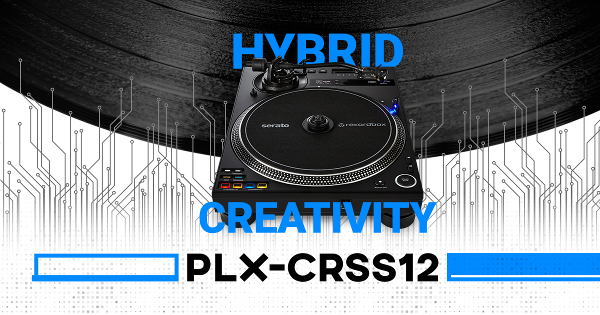 HYBRID CREATIVITY: プロフェッショナル向けデジタル・アナログ