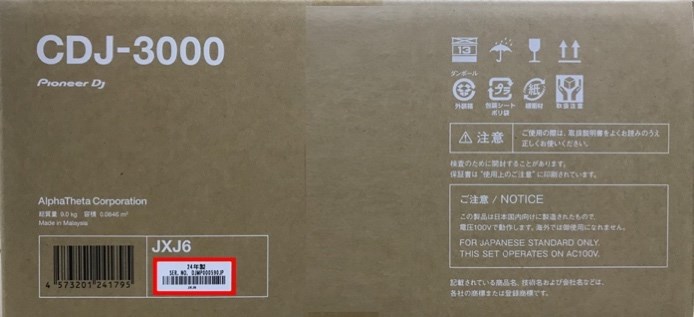 Important product notice - Pioneer DJ - Global Important product notice - Pioneer DJ - Global